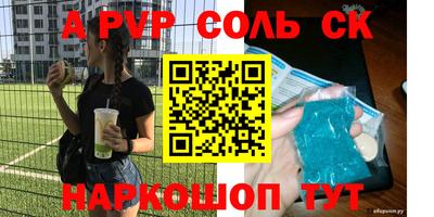 кокаин перу Балаково