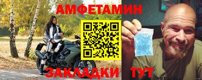 кокаин перу Балаково