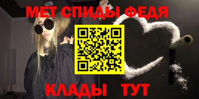 трава Кинель