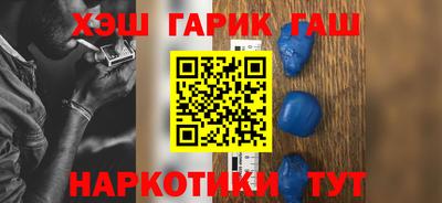 альфа пвп VHQ Кингисепп