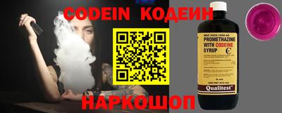 альфа пвп VHQ Кингисепп