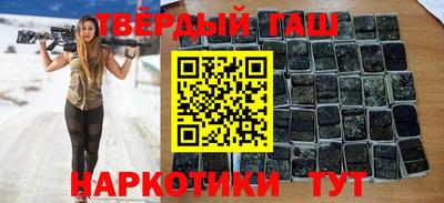 кокаин перу Балаково