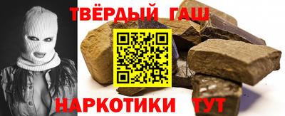 бутират Балашиха