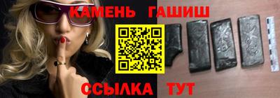 альфа пвп VHQ Кингисепп
