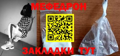 кокаин перу Балаково