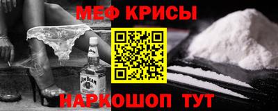 jwh Мариинск