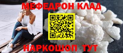 альфа пвп VHQ Кингисепп