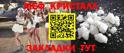 кокаин перу Балаково