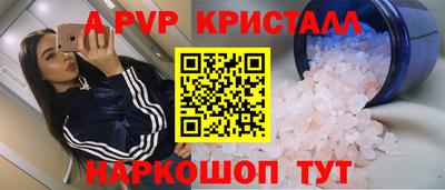 трава Кинель