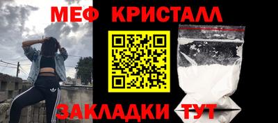 кокаин перу Балаково