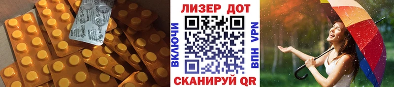 Лсд 25 экстази кислота  Спасск-Дальний 