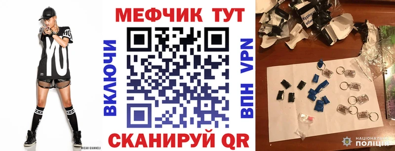 МЯУ-МЯУ VHQ  Спасск-Дальний 