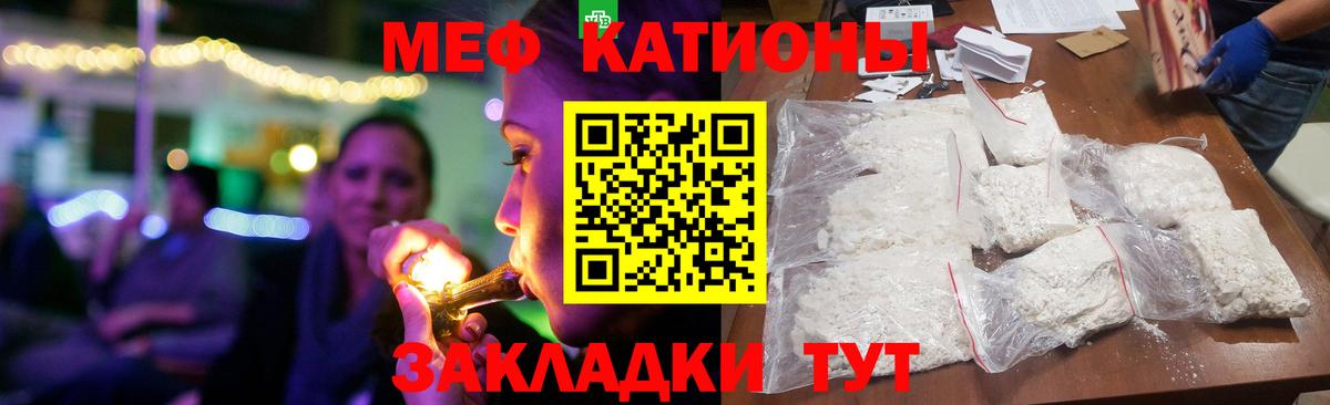 Меф мука  МЕФ VHQ  МЕФ  Спасск-Дальний  даркнет сайт  МЕФ 