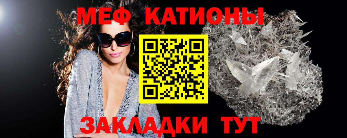 МЕФ мука Спасск-Дальний