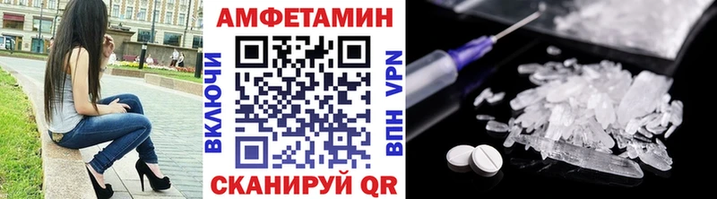 Метамфетамин винт купить цена Спасск-Дальний