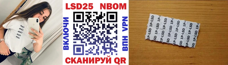 Марки N-bome 1,5мг  купить   Спасск-Дальний 