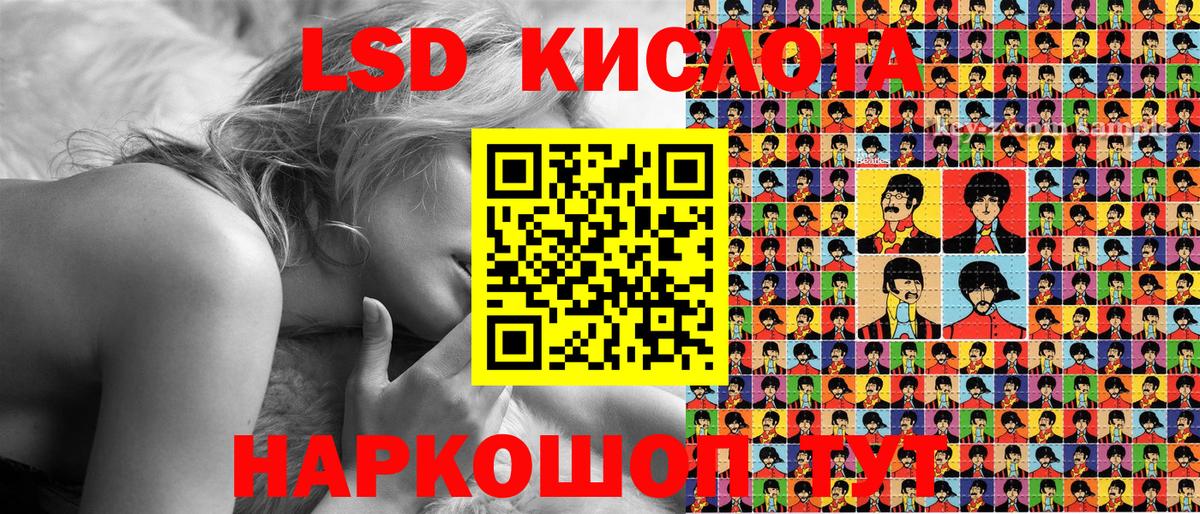 Марки NBOMe 1500мкг Спасск-Дальний