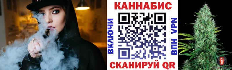 OMG как зайти  Спасск-Дальний  Конопля Ganja 