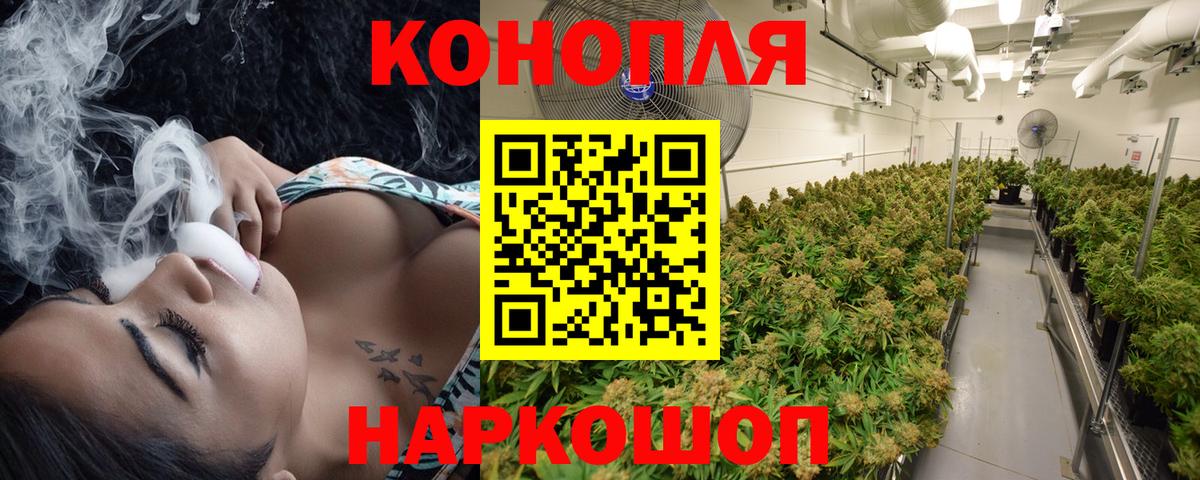 Бошки марихуана OG Kush  Вход с VPN  Спасск-Дальний  МАРИХУАНА VHQ  Шишки марихуана тримм 
