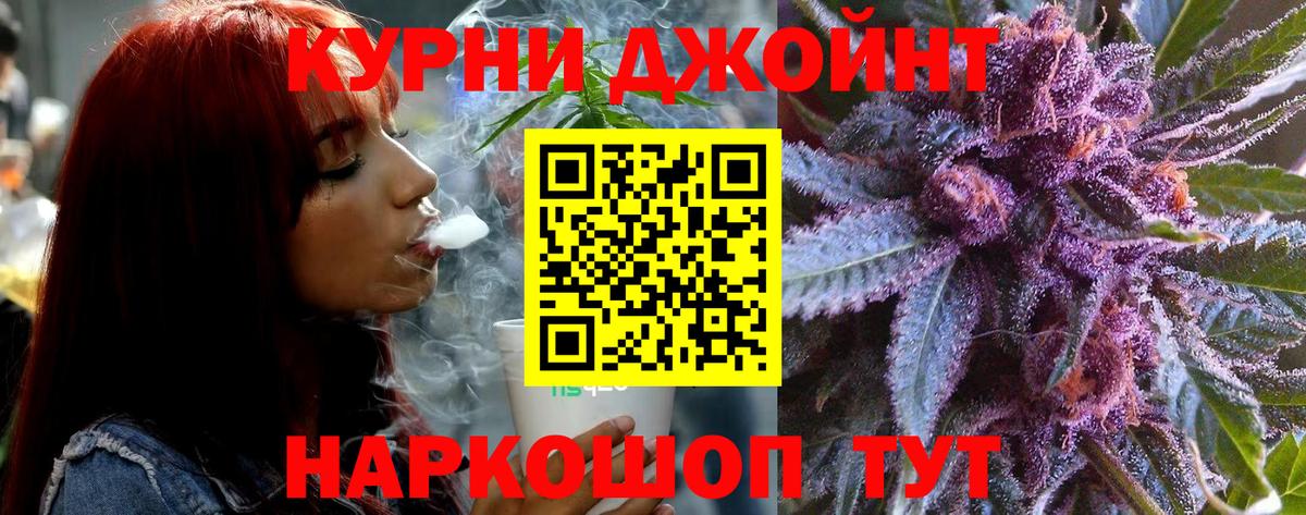 Бошки марихуана сатива  Канабис OG Kush  Бошки марихуана LSD WEED  Спасск-Дальний 